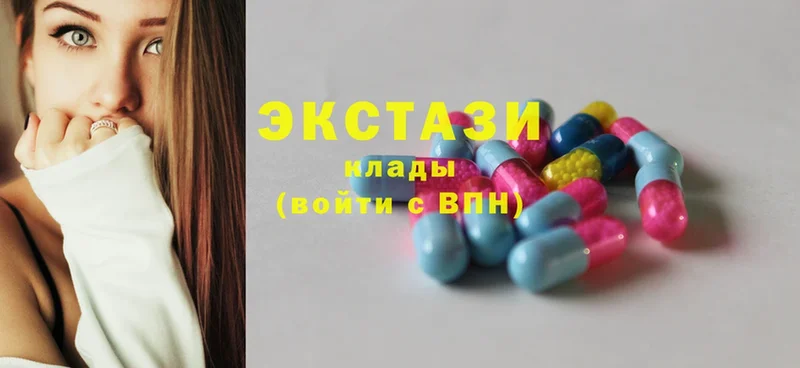 Ecstasy VHQ Ливны