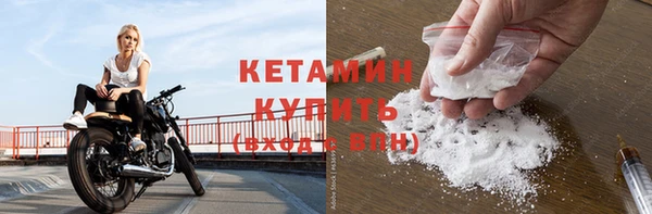 COCAINE Киреевск