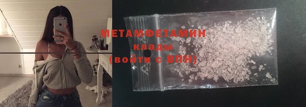 COCAINE Киреевск