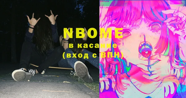 COCAINE Киреевск