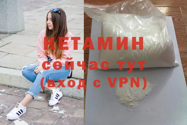 COCAINE Киреевск