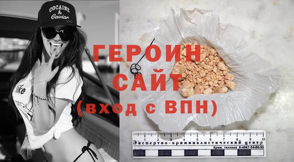 COCAINE Киреевск